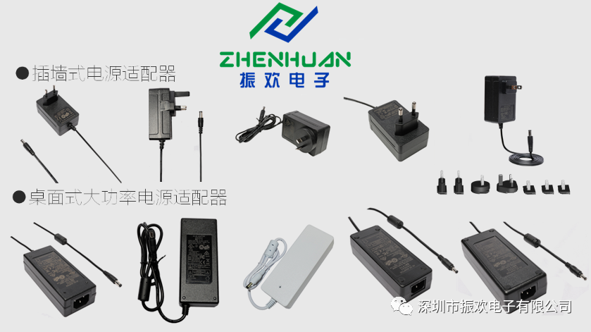 電源適配器在各行業(yè)領(lǐng)域的廣泛應用